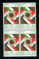 EGYPT / 1989 / IRAQ / JORDAN / YEMEN / AIRMAIL / ARAB CO-OPERATION COUNCIL / FLAG / MNH / VF - Ungebraucht