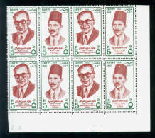 EGYPT / 1988 / MOHAMED HUSSEIN HEKAL / AHMED LOTFY EL SAYED / MNH / VF . - Ongebruikt