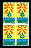 EGYPT / 1988 / MINISTRY OF AGRICULTURE / PLANT / MNH / VF . - Nuovi