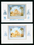 EGYPT / 1988 / ESSAY / PROOF / JAPAN / MUSIC / CAIRO OPERA HOUSE / MNH / F-VF - Unused Stamps