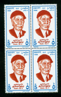 EGYPT / 1988 / TAWFEK EL HAKEM ( 1902-1987 ) : PLAYWRIGHT ; NOVELIST & DRAMATIST / MNH / VF - Nuevos