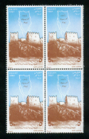 EGYPT / 1987 / SALADIN CITADEL / PHAROAH'S ISLAND / SINAI / MAP / MNH - Unused Stamps