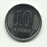 2005 - Transnistria 10 Copechi       ----- - Otros – Europa