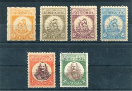 1905-Greece/Crete- "Therisson Lithographic Issue" Complete Set MNH, Exc. 2dr. Used(VAMOS)-1dr. W/ "Brown Center" Variety - Creta