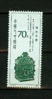 China 1982,1V,art,kunst,arte,MNH / Postfris(D1655) - Photographie