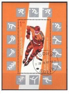 Bulgaria - 1987 - Usato/used - Sport - Hockey - Mi Block 175A - Oblitérés
