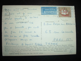 CP PAR AVION POUR LA FRANCE TP BATEAU VOILIER AP3 OBL.MEC. 2 1 69 ATHINAI - Covers & Documents