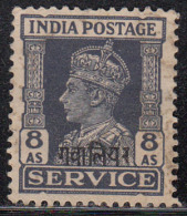 8as Service / Official Used 1940, King George VI Series, - Gwalior