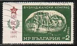 BULGARIA / BULGARIE - 1971 - 80an.du Congres De Bouzlugja - 1v Obl. - Usati