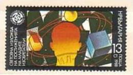 BULGARIA \ BULGARIE - 1988 - Expo-Plovdiv'91 - Exp.phil.mondiale Des Realisations Des Jeunes Inventeurs - 1v Obl - Used Stamps