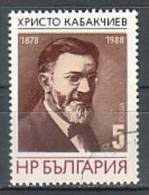 BULGARIA / BULGARIE - 1988 - 110 Ans De La Naissance De Khristo Kabaktchiev - Founctionair - 1v Obl - Used Stamps