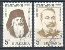 BULGARIA \ BULGARIE - 1989 - Anniversaires De Naissance D´ecrivains Bulgares Sofronii Vrachanski Et Ilia Blaskov -2v Obl - Usados