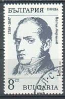 BULGARIA \ BULGARIE - 1989 - 200 Ans De La Naissance De Vasil Aprilov - Ecrivain - 1v Obl. - Used Stamps