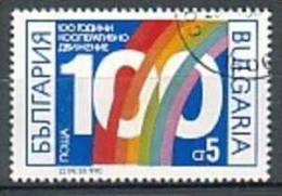 BULGARIA \ BULGARIE - 1990 - 100ans Des Cooperative-agricoles - 1v Obl. - Usati