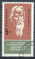 BULGARIA \ BULGARIE - 1990 - 1150 Ans De La Naissance De Saint Clement D´Ohrid - Missionnere Et Eveque - 1v Obl. - Used Stamps