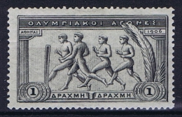 Greece: 1906 Mi 154   MH/* - Nuovi