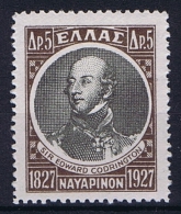 Greece: 1927 Mi 324 MH/* - Unused Stamps
