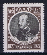 Greece: 1927 Mi 324 MH/* - Unused Stamps