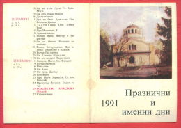 K851 / 1991 - Orthodox Calendar - Day, Name Days - BIG Calendar Calendrier Kalender - Bulgaria Bulgarie Bulgarien - Big : 1991-00