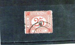 1895/1897 - Colis Postaux / Paketmarken Mi No 1 Et Yv No 1  Brun-rouge - Pacchi Postali