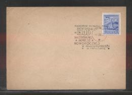 POLAND 1956 NEW YEAR COMM CANCEL ON COVER YOUTH PALACE WARSAW - New Year