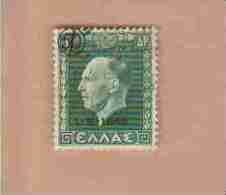 GRECE.  (Scott) 1946 - N°484 - A67 .    King George  . * 50-1 -obl - Used Stamps