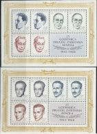 YG0085 Yugoslavia 1968 National Hero 2S/S(6) MNH - Unused Stamps