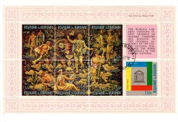 TIMBRE - BURUNDI UNESCO 1,50F - BLOC FEUILLET 7 TIMBRES TAPISSERIE 1966 - TRACE CHARNIERE - OBLITERE - Used Stamps