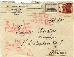 Greece- Cover Posted From "Souroti" State´s Spring/ Thessaloniki [7.7.1935, Arr. 8.7] To Athens (front W/ Note Marks) - Storia Postale