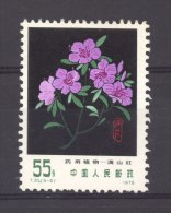 Chine  -  1978  :  Mi  1449  ** - Unused Stamps