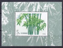 China1993:Michel Block62mnh** - Unused Stamps