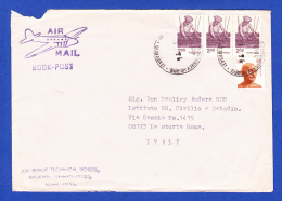 ENVELOPPE --  CACHET  MALIGAON . GAUHATI - 23.5.96 - Lettres & Documents