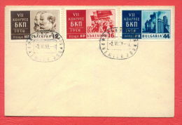 116964 / FDC - SOFIA - 02.06.1958 - KARL MARX , LENIN Marchers And Flags Lenin Blast Furnaces  Bulgaria Bulgarie - Karl Marx