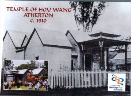 (101) Australia - QLD - Temple Of Hov Wang  - Atherton - 1910 To 2001 (modern Cards) - Atherton Tablelands