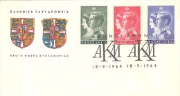 GREECE  #FIRST-DAY COVER FROM YEAR 1964, King Constantine And Queen Anne Marie´s Wedding - FDC