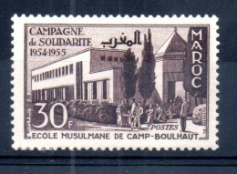 160530009 - MAROC 341 C - Unused Stamps