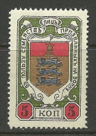 ESTLAND Estonia Estonie 1915 Russland Russia Tallinn Reval Wohlfahrt Charity Stamp 5 Kop MNH - Nuevos