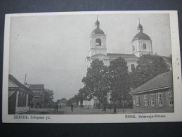 Pinsk ,  Karte Um 1918 - Wit-Rusland