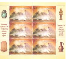 2013. Kyrgyzstan, Sacred Mountain "Sulaiman Too", Sheetlet Perforated, Mint/** - Kirghizistan