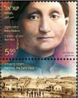 ISRAEL..2012..Michel # 2268...Pioneering Women -  Batia Makov...MNH. - Unused Stamps (with Tabs)