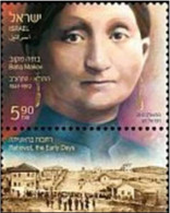 ISRAEL..2012..Michel # 2268...Pioneering Women -  Batia Makov...MNH. - Ongebruikt (met Tabs)