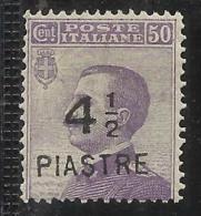 LEVANTE COSTANTINOPOLI 1922 4,50 -1/2 MEZZO PIASTRA SU 50 CENT. MH - Bureaux D'Europe & D'Asie