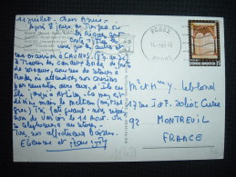 CP POUR LA FRANCE TP 15 OBL.MEC. 14 7 82 RODOS - Lettres & Documents