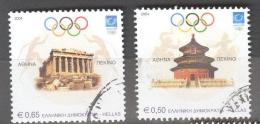 GREECE GRECE 2004 OLYMPICS ATHENS-BEIJING USED - Oblitérés