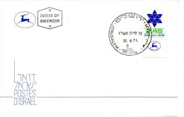 ISRAËL. N°595 Sur Enveloppe 1er Jour (FDC) De 1976. Etoile De David. - Judaika, Judentum