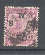 INDIA, Squared Circle Postmark QUEEN´S ROAD - ALLAHABAD On QVictoria 8 As Stamp - 1882-1901 Imperio