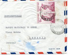 Italy/Greece- Air Mail Cover Posted As Confidential From Milano [28.2.1961, Arr. 2.3] To National Bank Of Greece/ Athens - Poste Aérienne