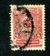 13970) Russia 1917  Mi #66 ~ Sc #75  Used - Oblitérés