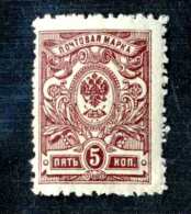 13973) Russia 1912  Mi #67 I ~ Sc #77a  Mnh** - Ongebruikt