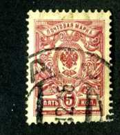 13978) Russia 1912  Mi #67  ~ Sc #77 Used - Used Stamps